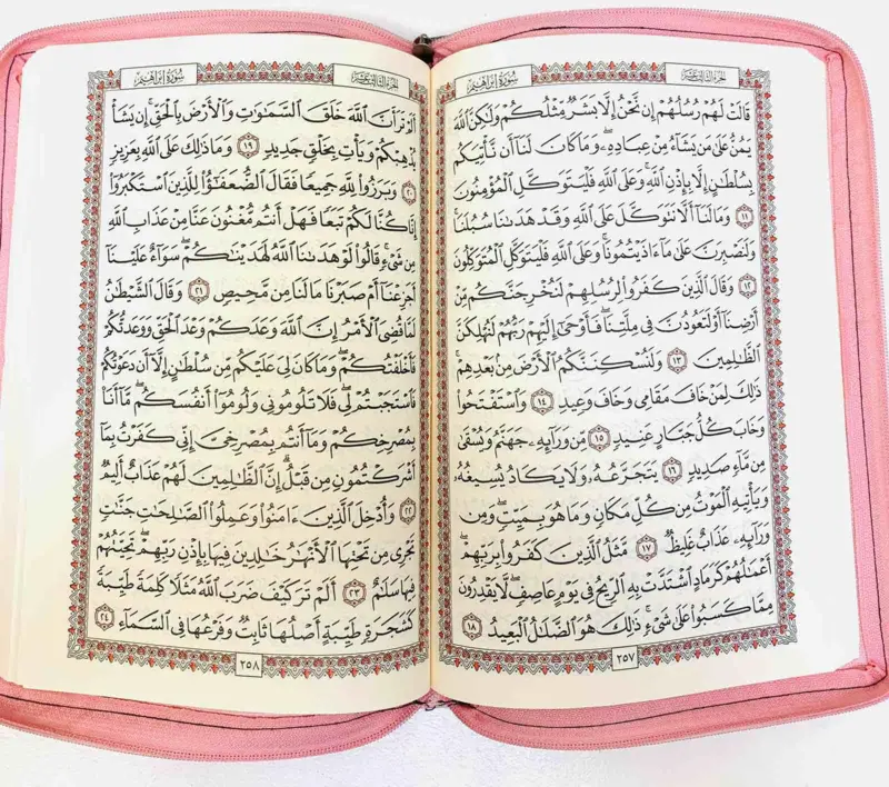 Arabischer Koran mit Lederetui in Rosa