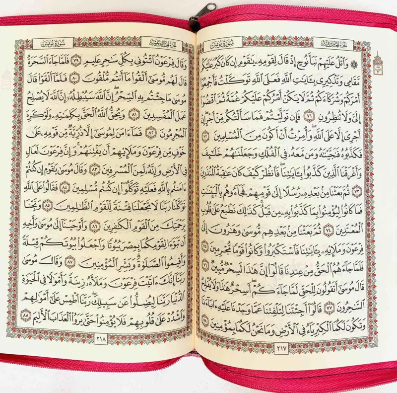 Arabischer Koran mit Lederetui in Neonpink