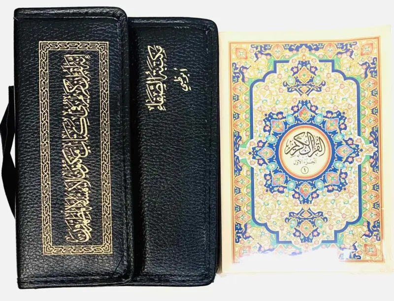 Arabischer Koran in 30 Teilen mit Lederetui