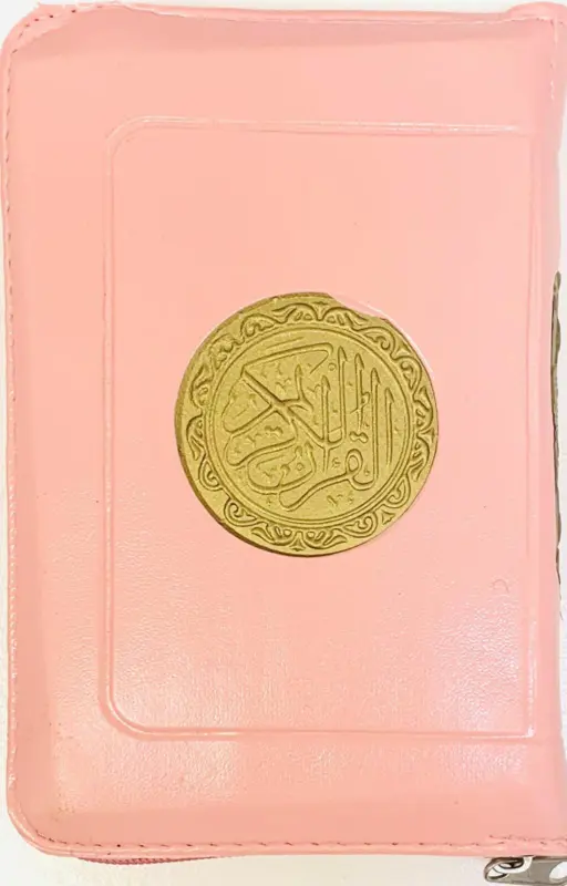 Arabischer Koran mit Lederetui in Rosa Farbe