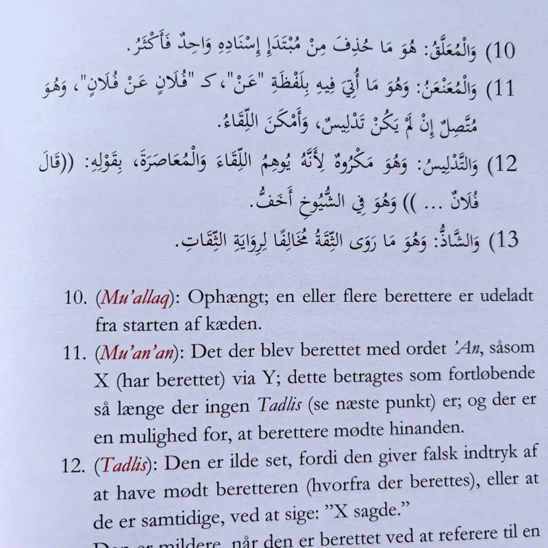 Utvalda Koncept om Berättelselärdas Terminologier