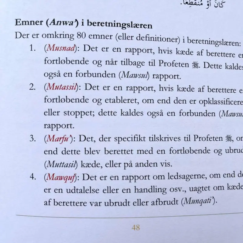 Utvalda Koncept om Berättelselärdas Terminologier