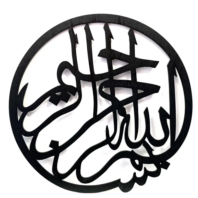 Bismillah Håndlavet Kalligrafi, i Sort Træ (60cm)