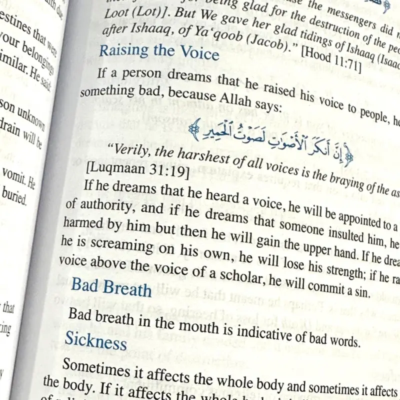 Interpretation Of Dreams