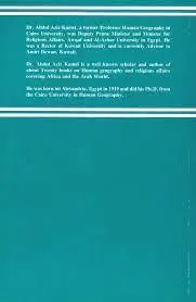 Islam and the Race Question (Dr. Abdul Aziz Kamel)