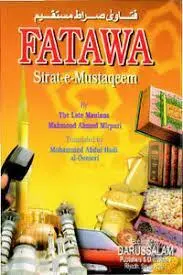 Fatawa Sirat-e-Mustaqeem