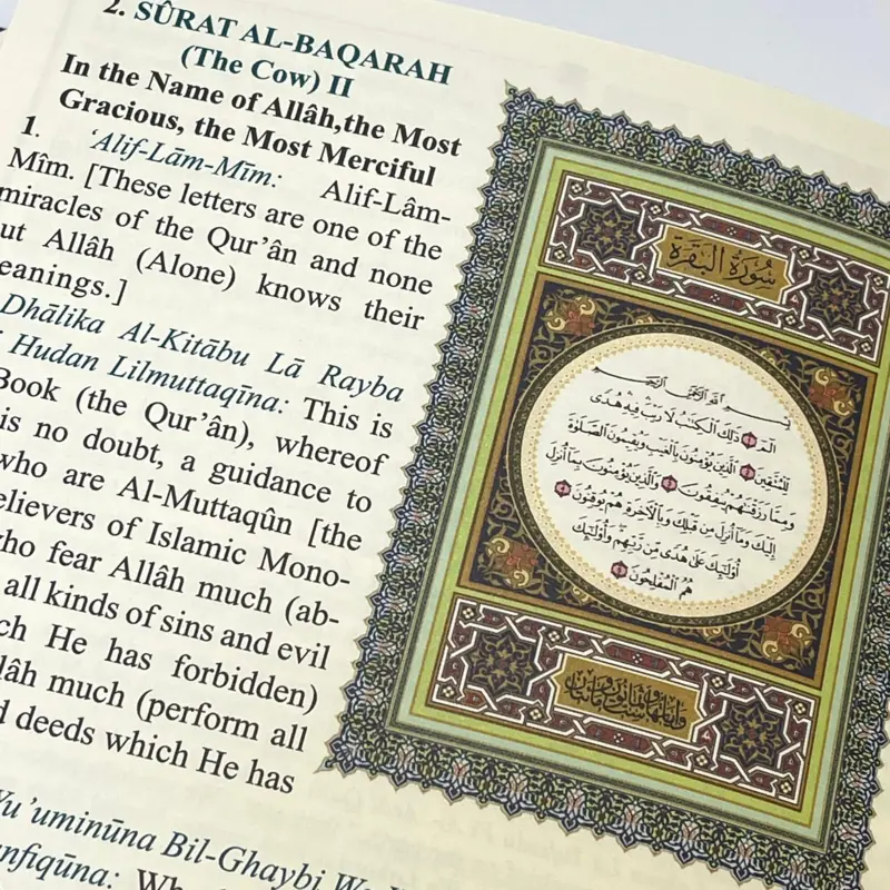 The Holy Quran med oversættelse på engelsk (latinske bogstaver)