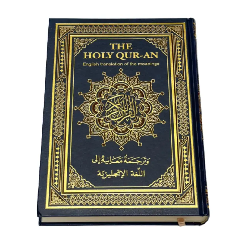 The Holy Quran med oversættelse på engelsk (latinske bogstaver)
