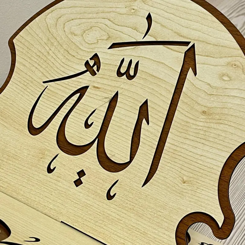 Koranholder med kalligrafi i træ  40 cm