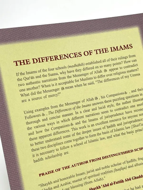 The Differences of the Imams