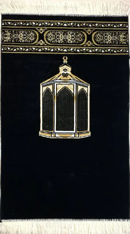 Maqam e Ibrahim Kaaba-Bedetæppe