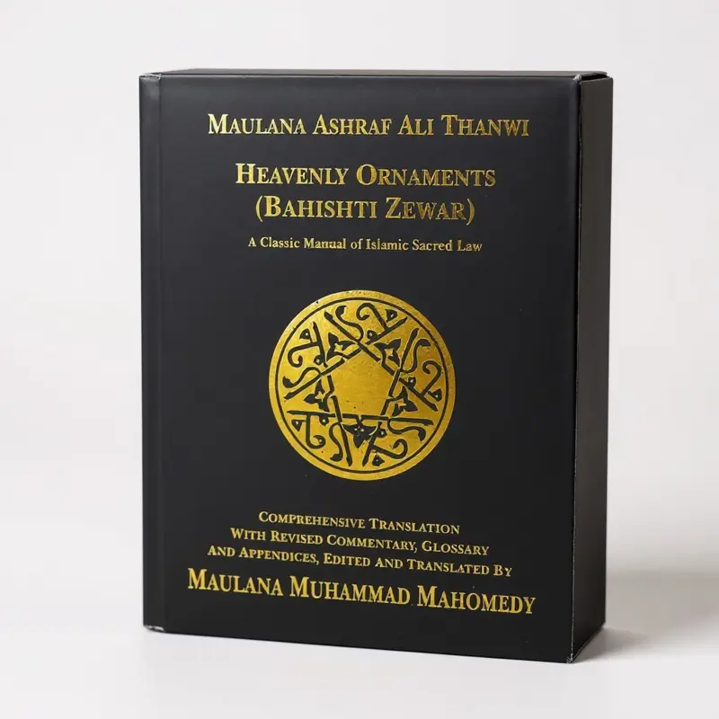 Heavenly Ornaments (Bahishti Zewar)