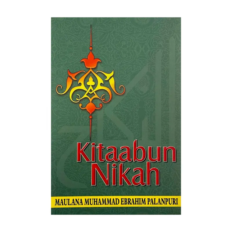 Kitaabun Nikah