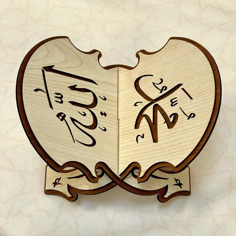 Mini koranholder til børn, 24cm