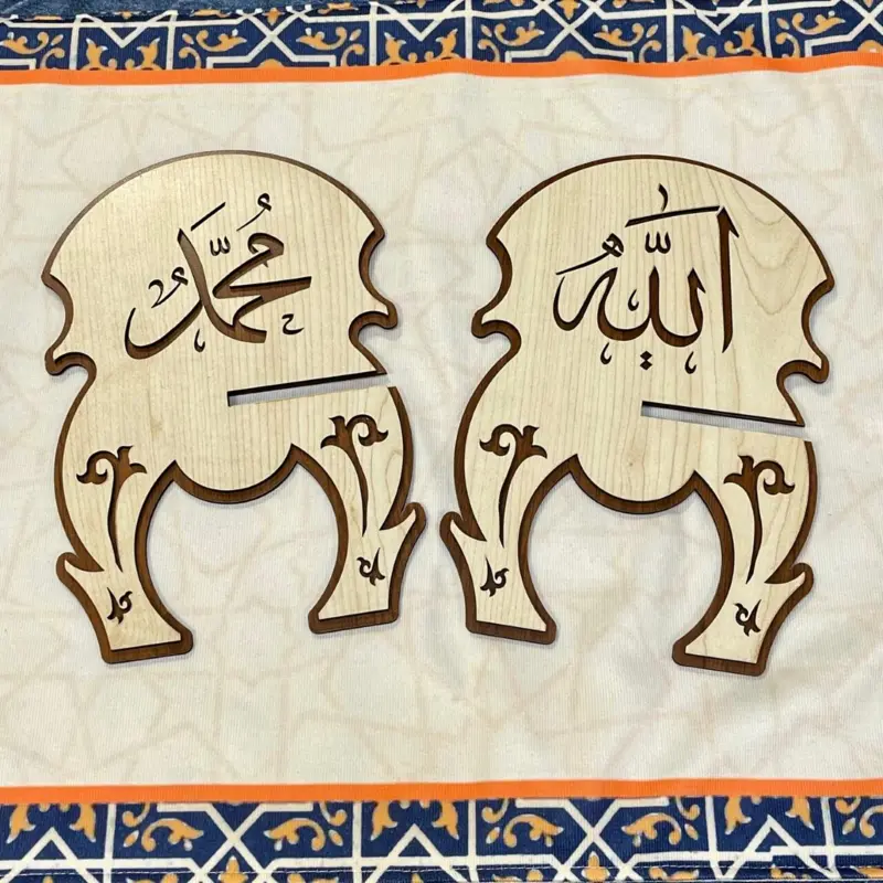 Mini koranholder til børn, 24cm