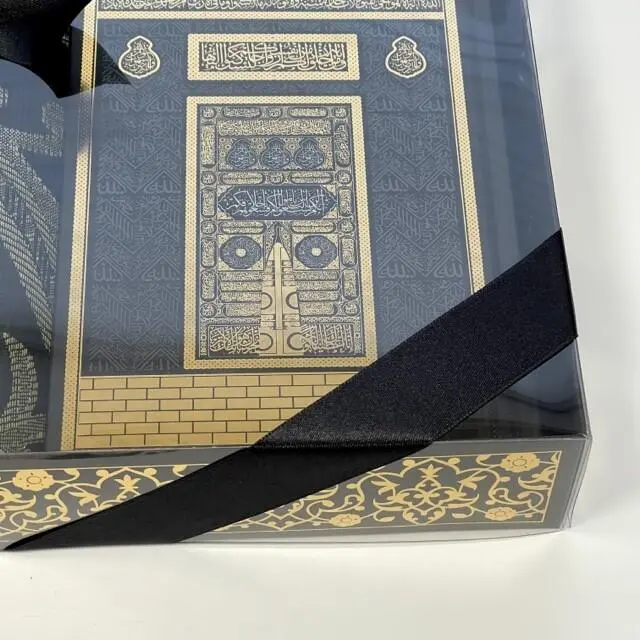 Gaveæske med Kaaba-koran, tasbih og bedetæppe, sort