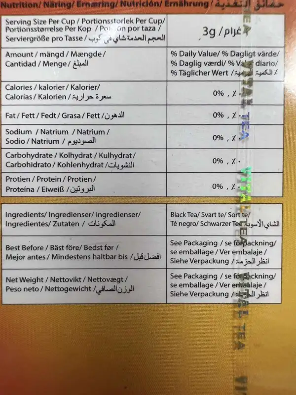 Karak stark chai, premium svart te, 300g - Vital Tea