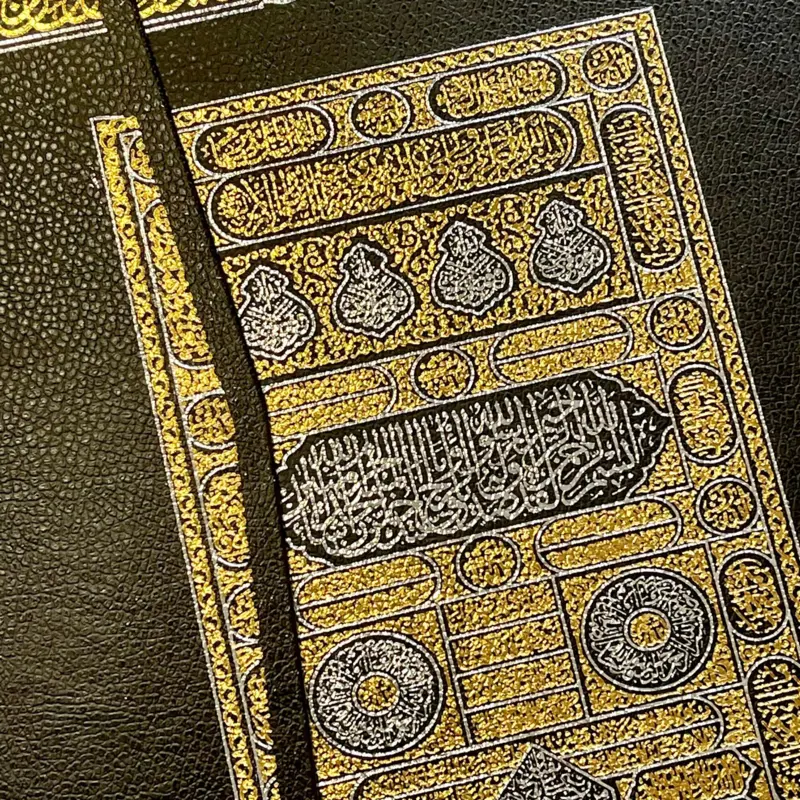 Mega Koran i Kaaba design og med oversættelse via QR koder