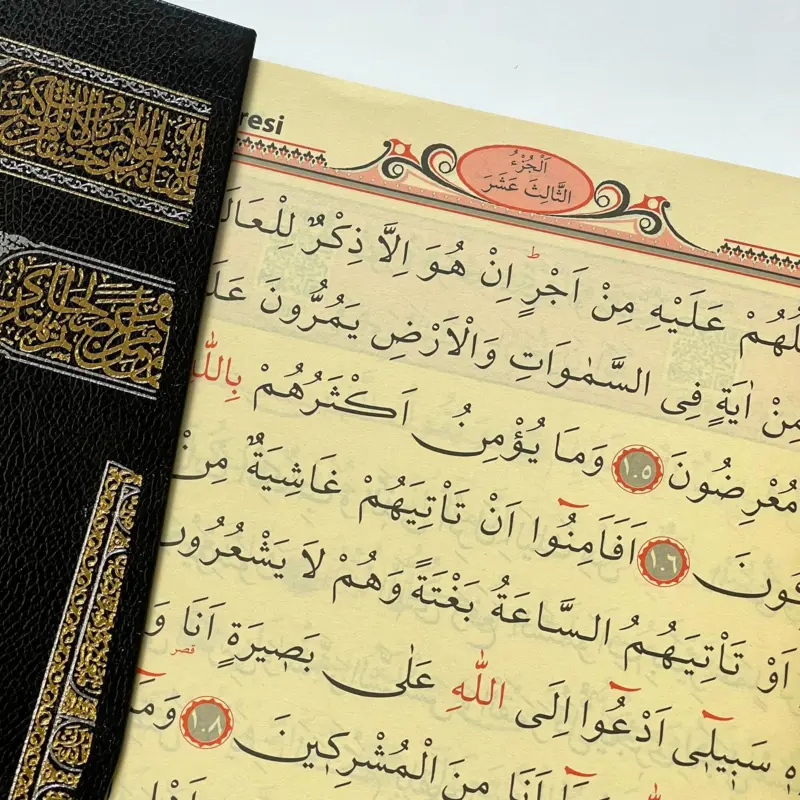 Mega Koran i Kaaba design og med oversættelse via QR koder
