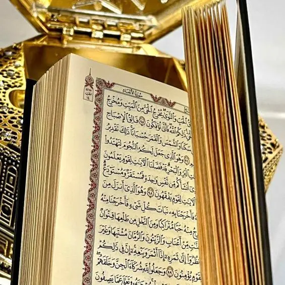 Dome Of The Rock Dekoration Med Koran