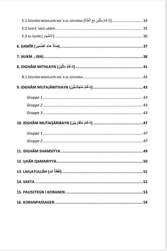 Tajweed Buch – Die Kunst, den Koran richtig zu rezitieren