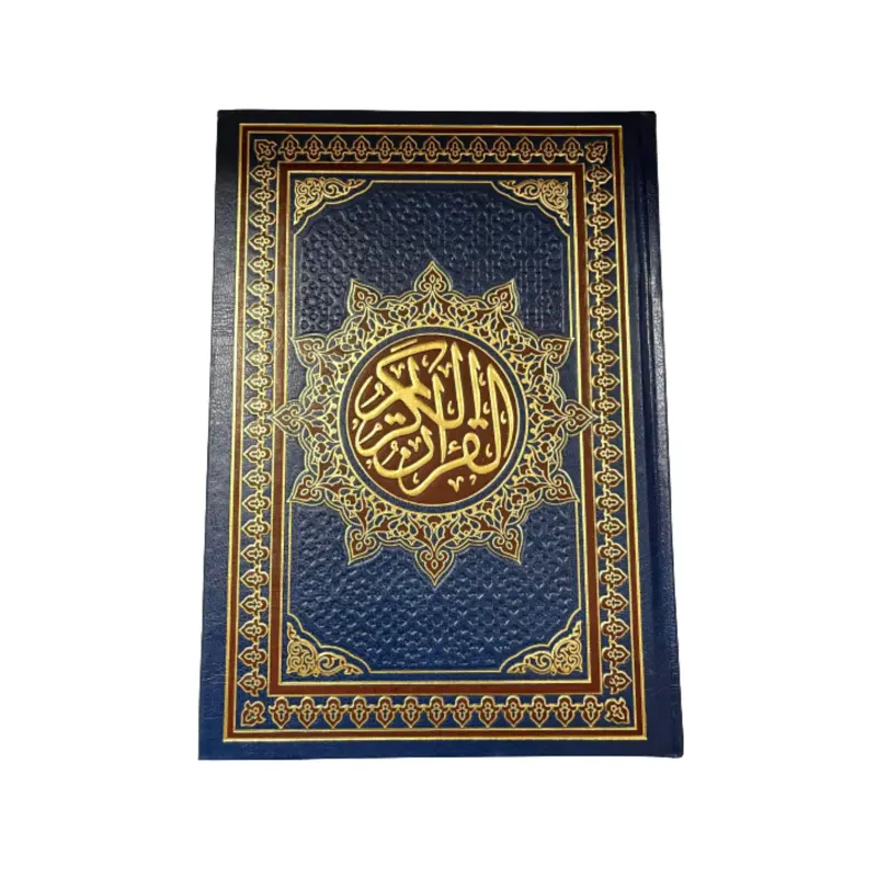 Koran auf Arabisch, blau