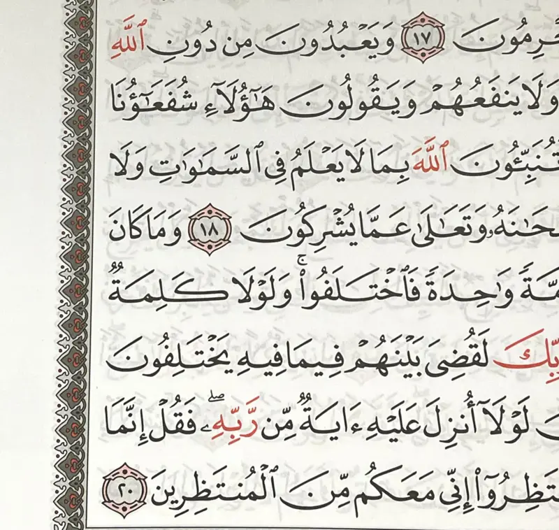 Koran auf Arabisch, blau