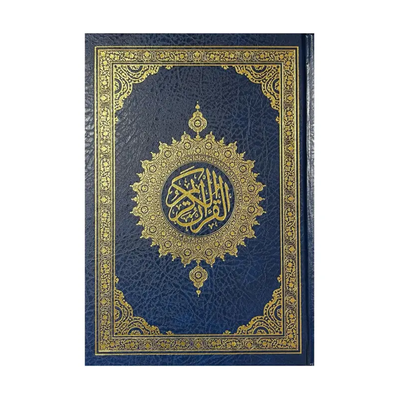 Kompakter Koran auf Arabisch, blau