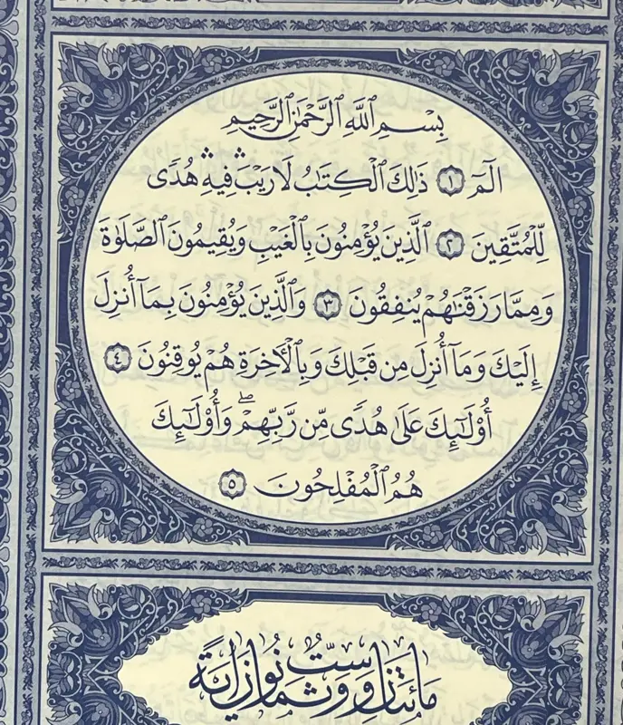 Kompakter Koran auf Arabisch, blau