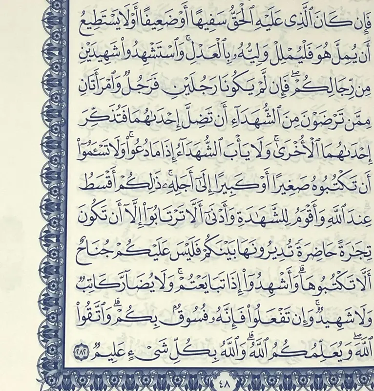 Kompakter Koran auf Arabisch, blau