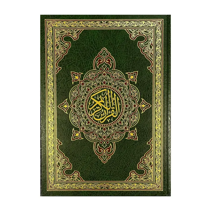 Stor Koran På Arabisk, Sort farve (ikke grøn)
