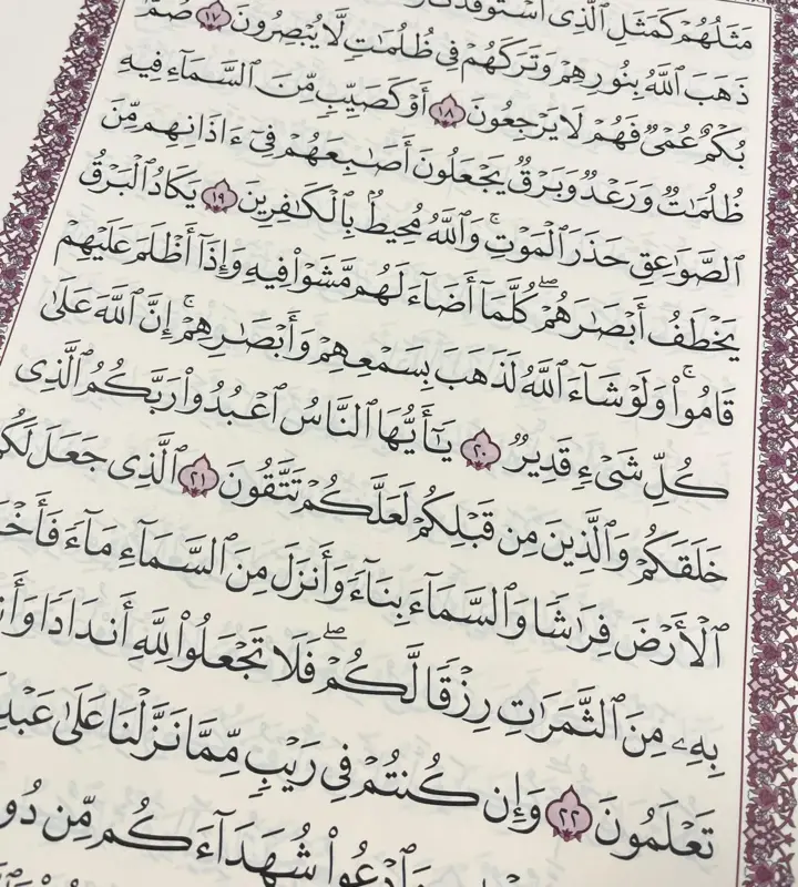 Stor Koran På Arabisk, Sort farve (ikke grøn)