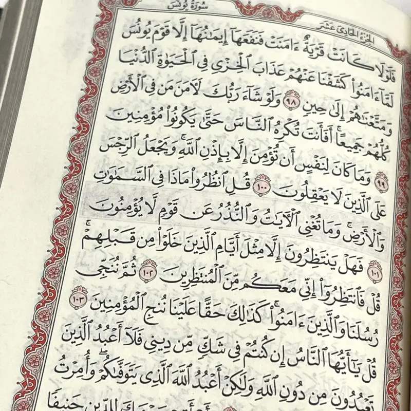 Kaaba Lanterne Gavesæt