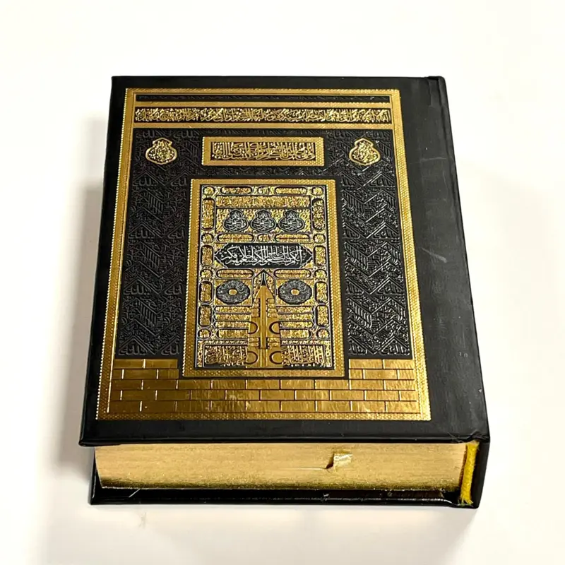 Kaaba Lanterne Gavesæt