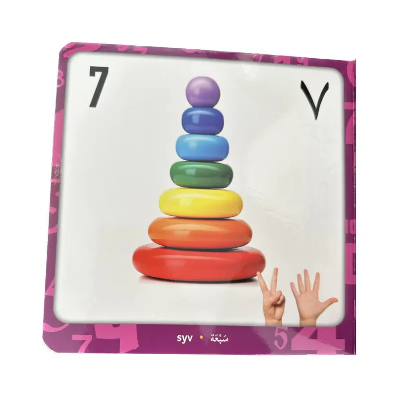 Tal - Min första pekbok - Dansk/arabisk