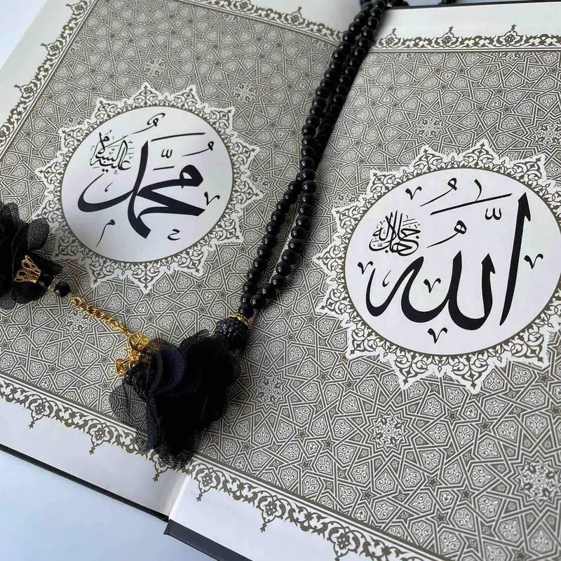 Kaaba Koran auf Arabisch