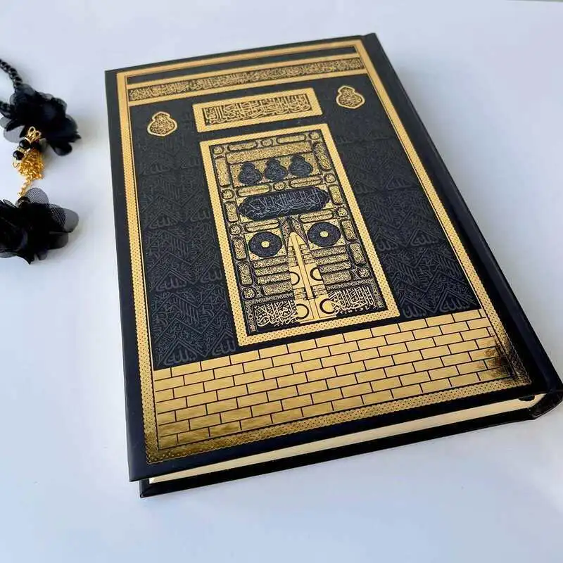 Kaaba Koran auf Arabisch