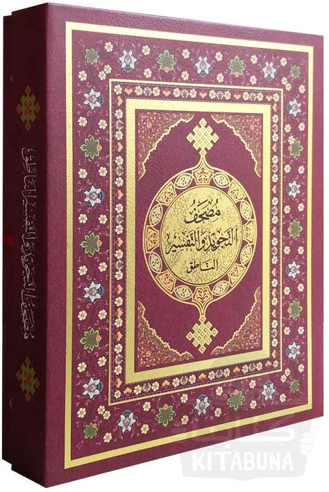 Koran mit Stift