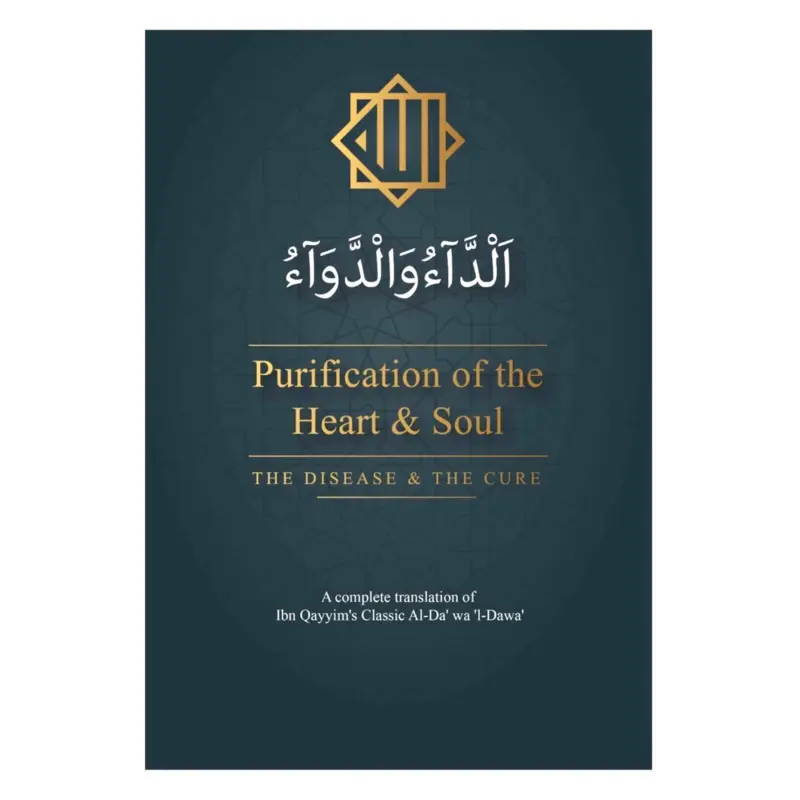 Purification of the Heart and Soul