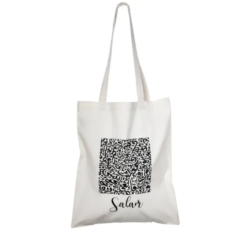 Salam, dekorativ stof mulepose (25 kr doneres til Palæstina)