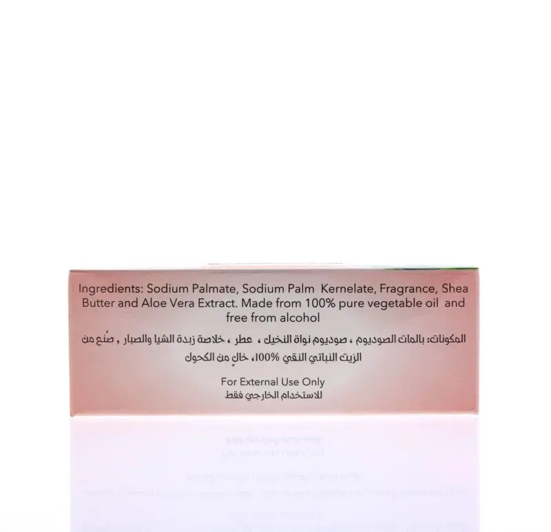 Shea Butter mit Aloe Vera Bar Seife - Hemani 75g