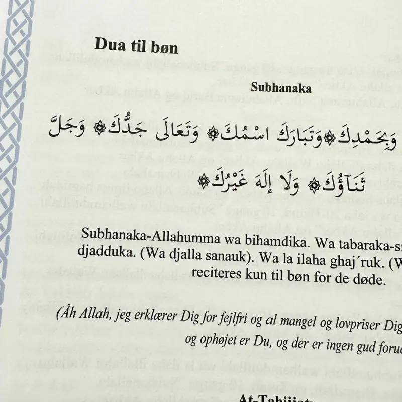Bøn i Islam, Gratis bog, maks 1. per person
