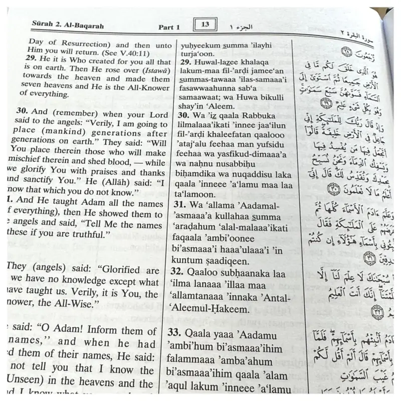 The Noble Quran med engelsk oversættelse samt latinske bogstaver