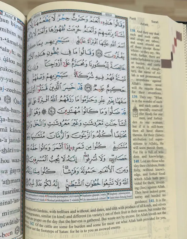 Tajweed Koran med oversættelse på engelsk samt latinske bogstaver