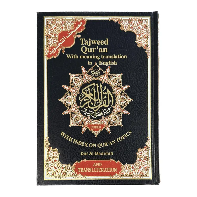 Tajweed Koran med oversættelse på engelsk samt latinske bogstaver