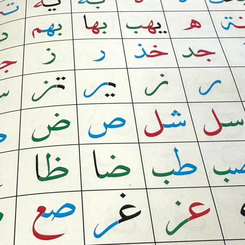 Noorani Qaida, A4 størrelse