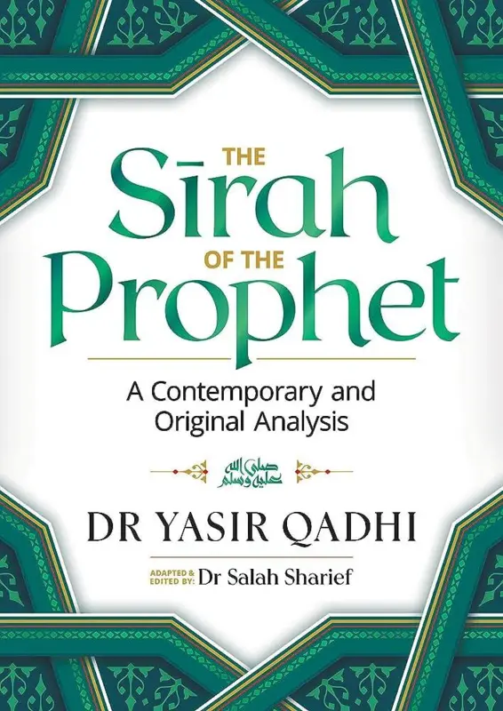 The Sirah of the Prophet