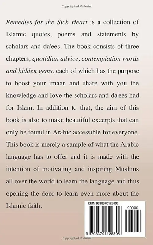 Remedies For The Sick Heart