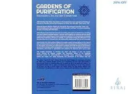 Gardens Of Purification