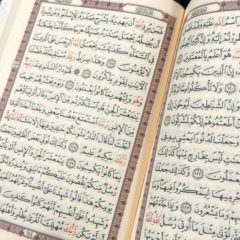 Koran på Arabisk (findes i flere farver)